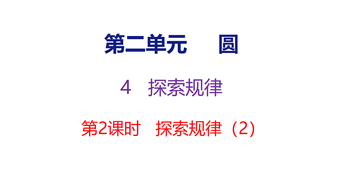 18484268第1页