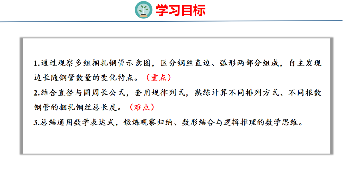 18484268第2页