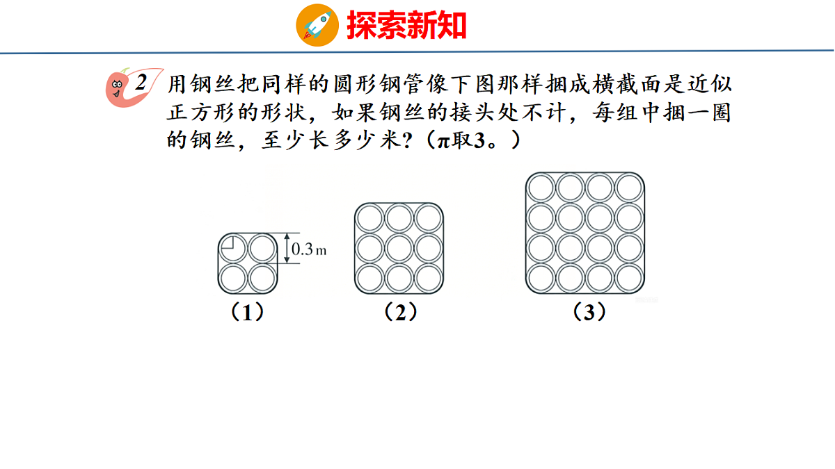 18484268第3页