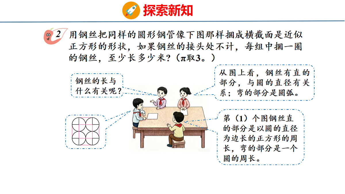 18484268第4页