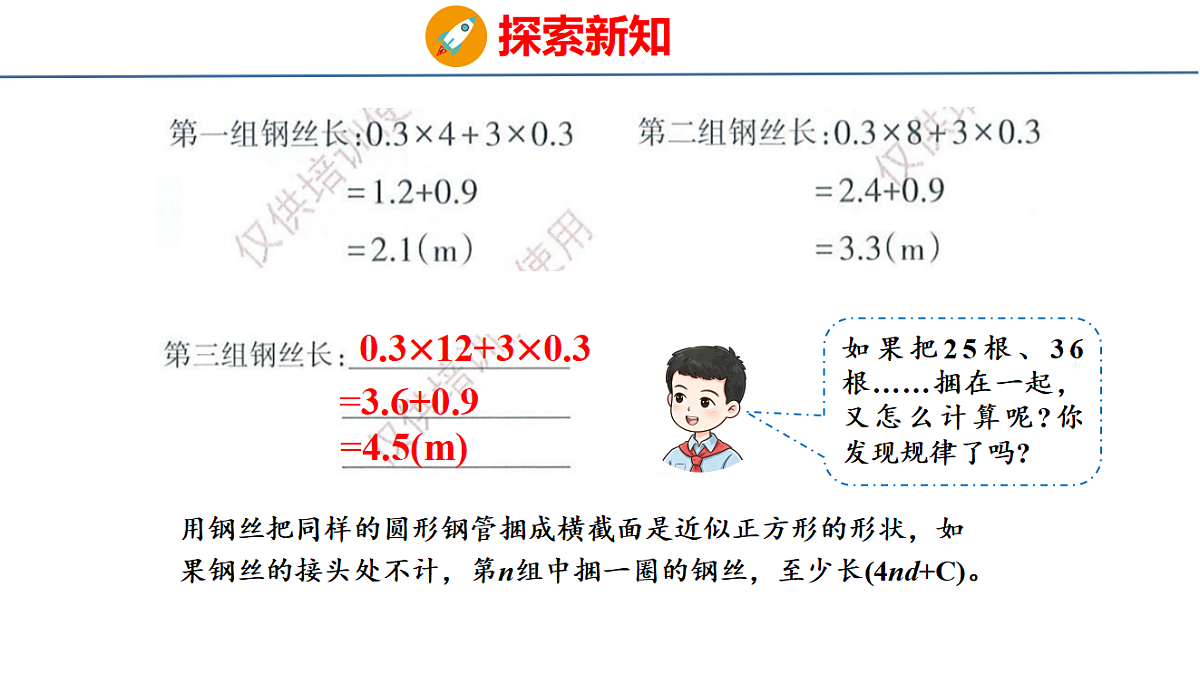 18484268第6页