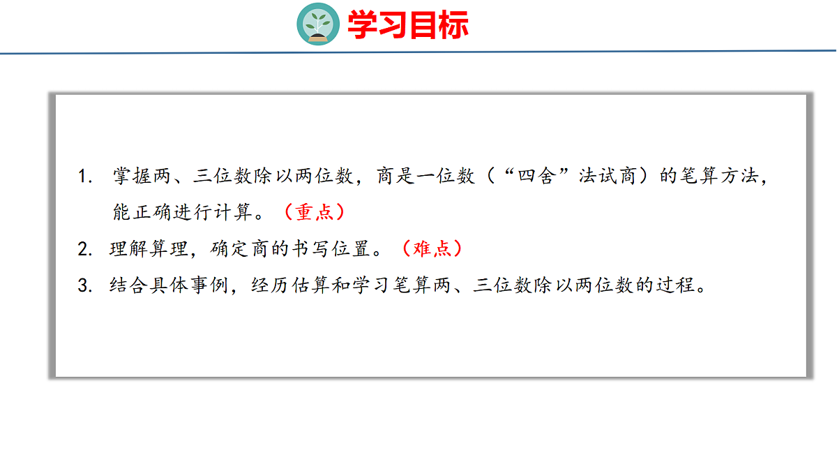 18484270第2页