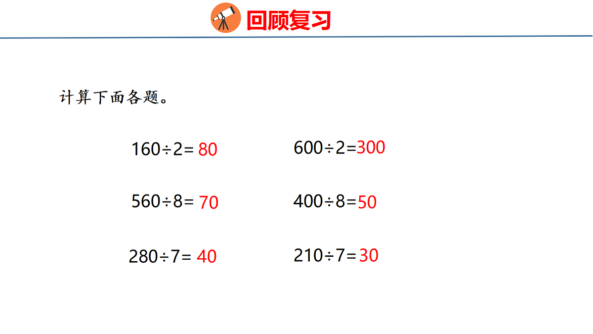 18484270第3页