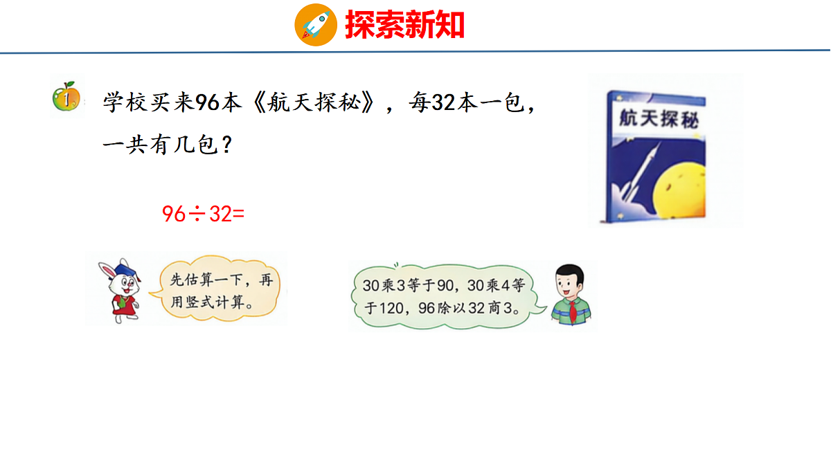18484270第4页