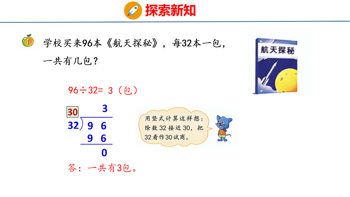 18484270第5页