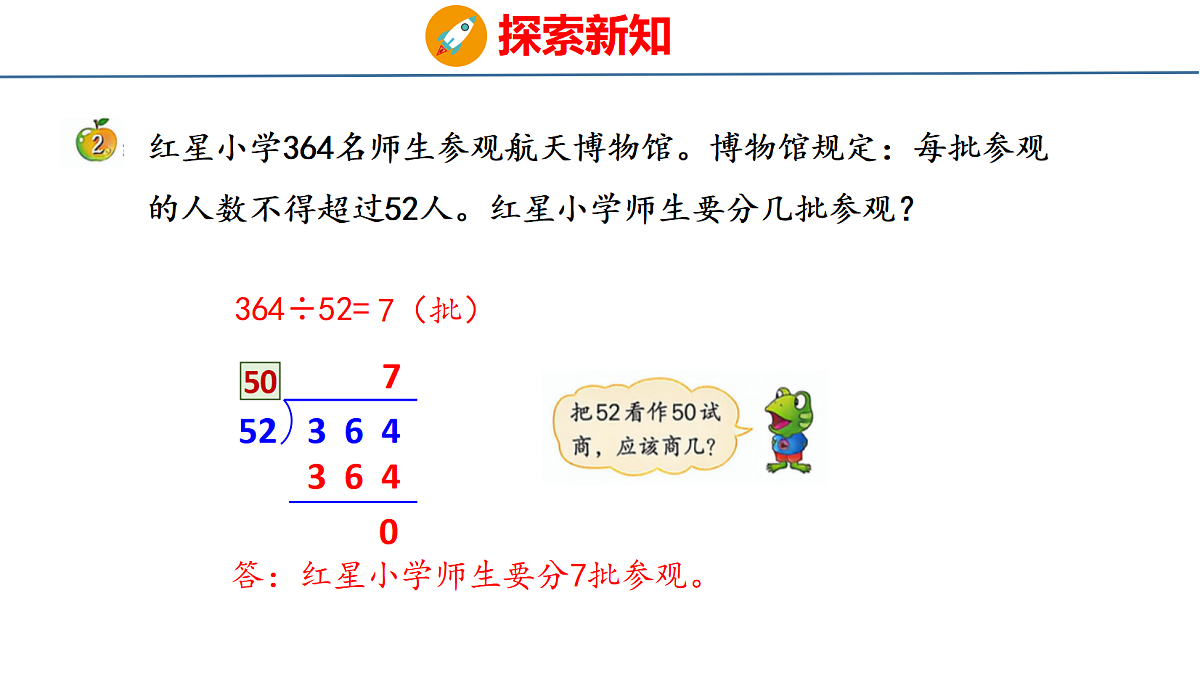 18484270第7页