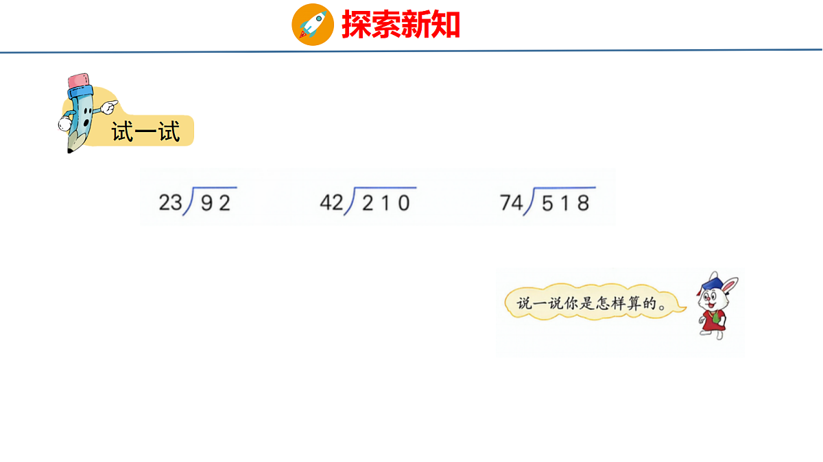 18484270第8页