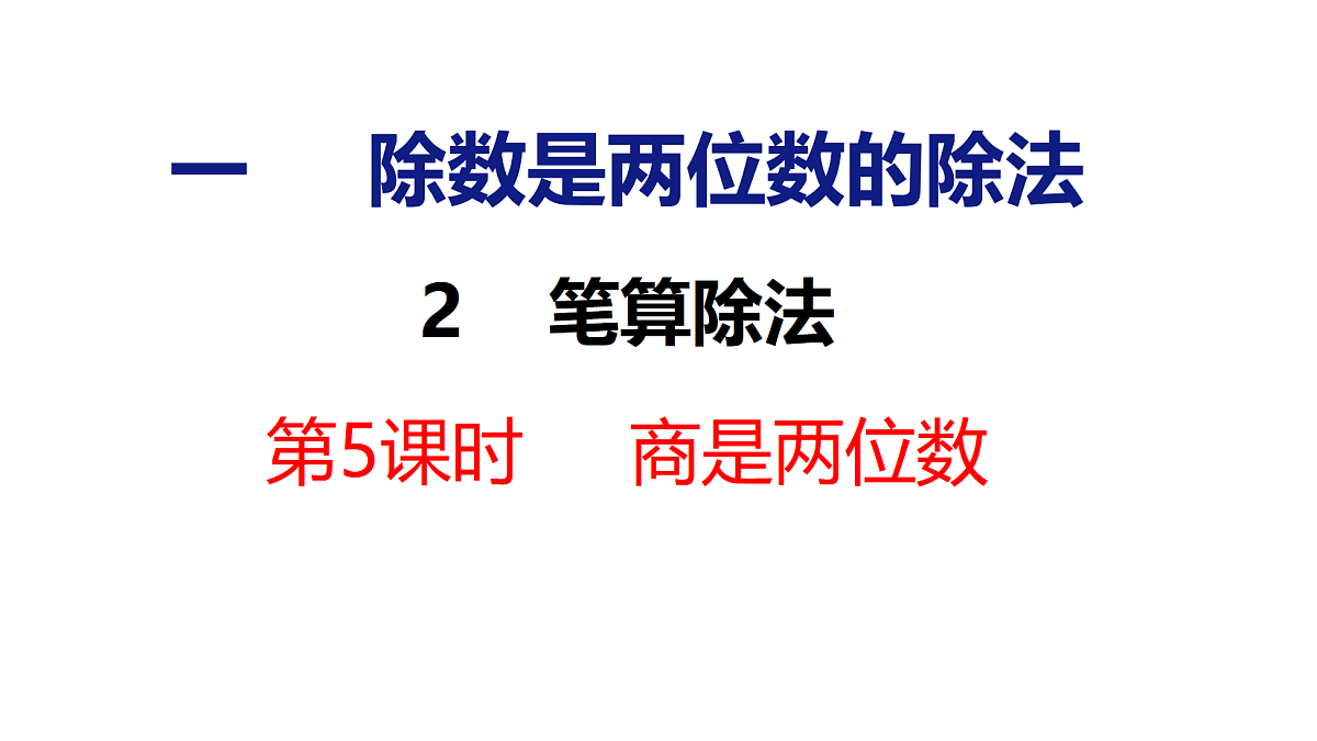 18484274第1页