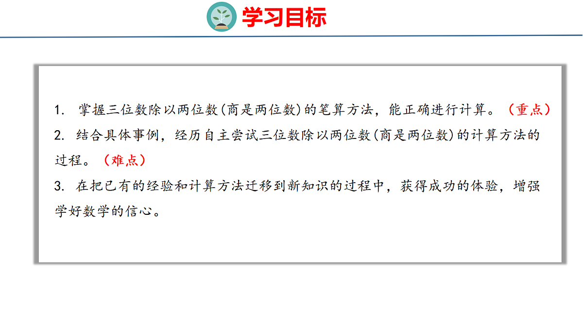 18484274第2页
