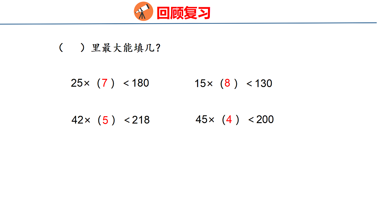 18484274第3页