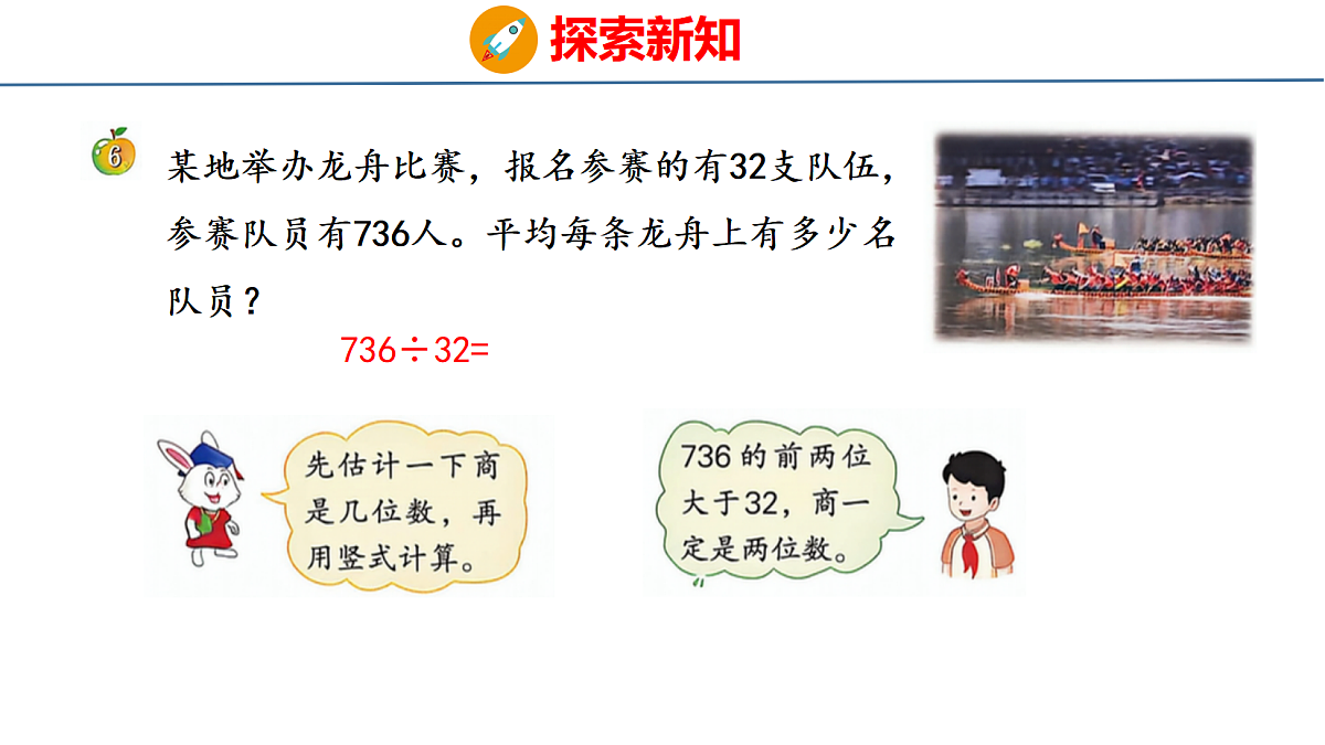 18484274第4页