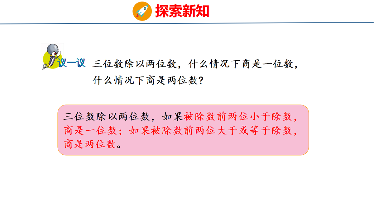 18484274第5页