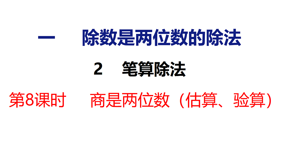 18484277第1页