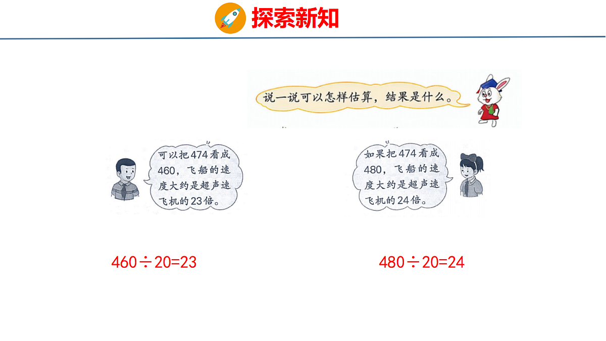 18484277第4页