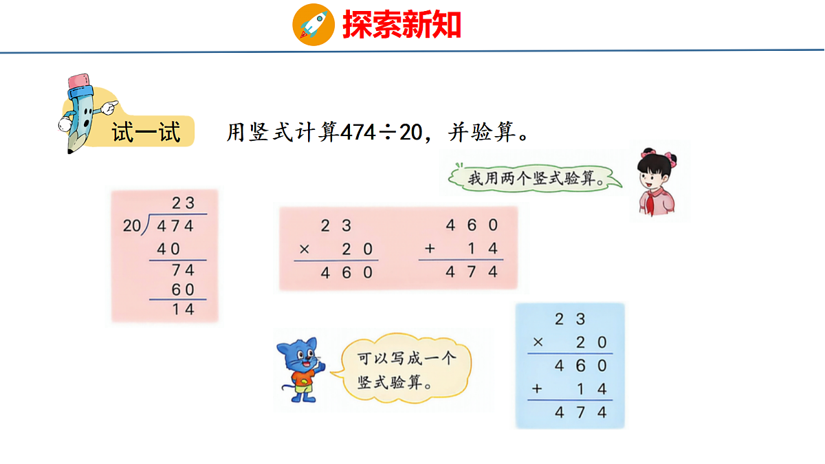 18484277第5页