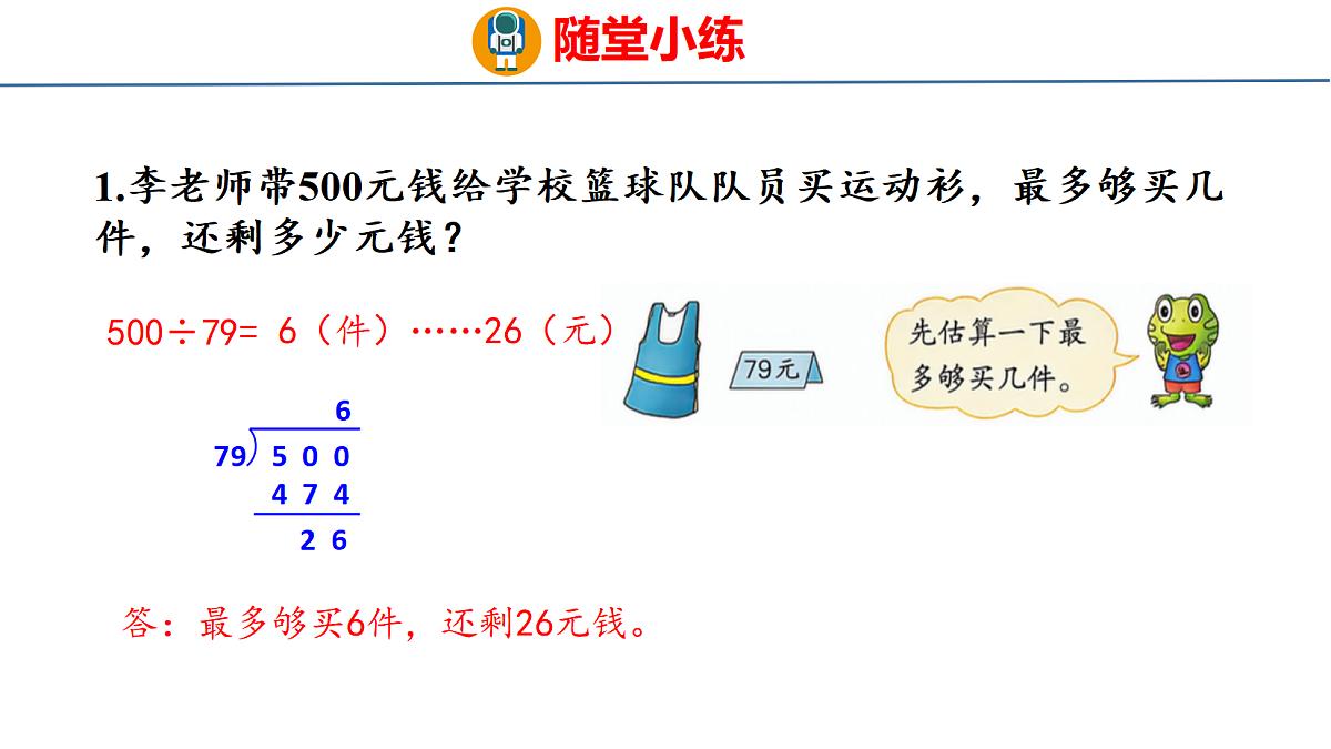 18484277第6页