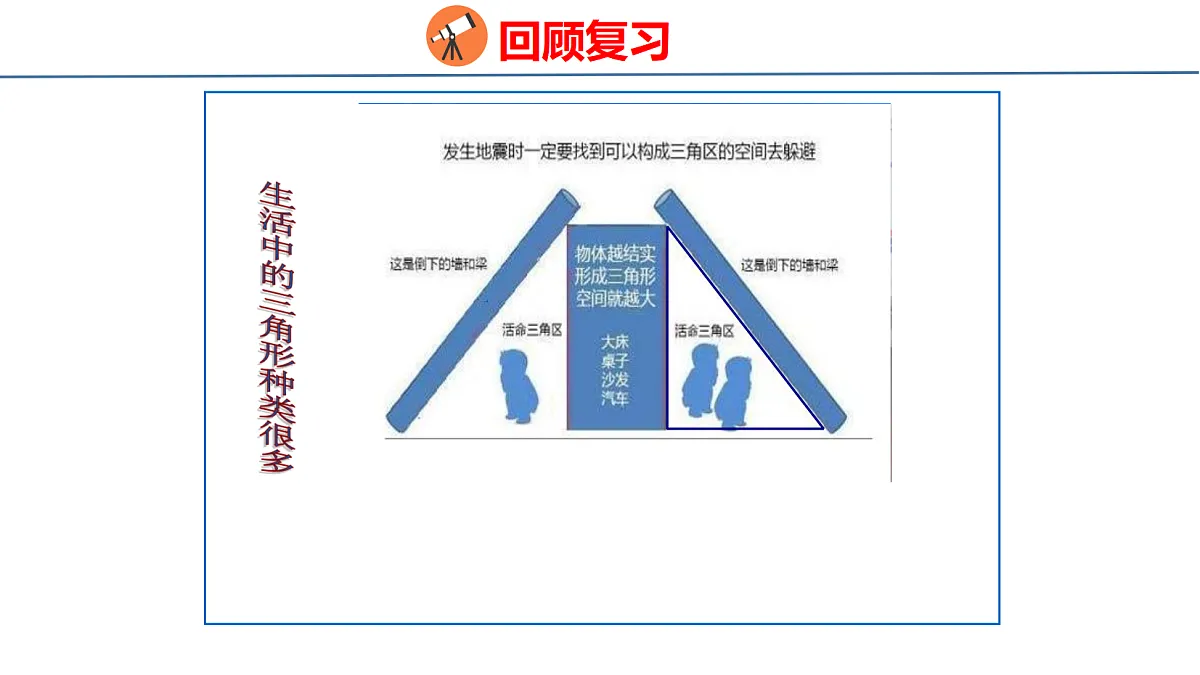 18484283第3页
