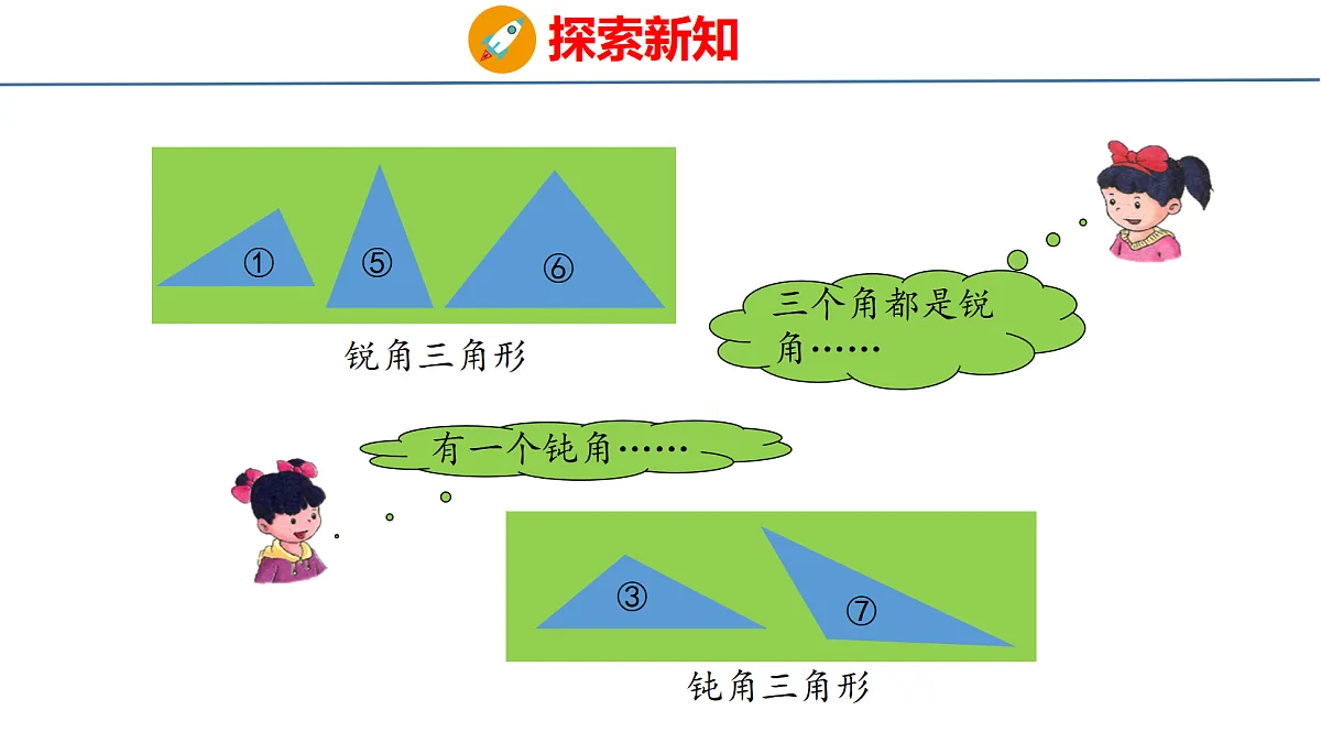 18484283第5页
