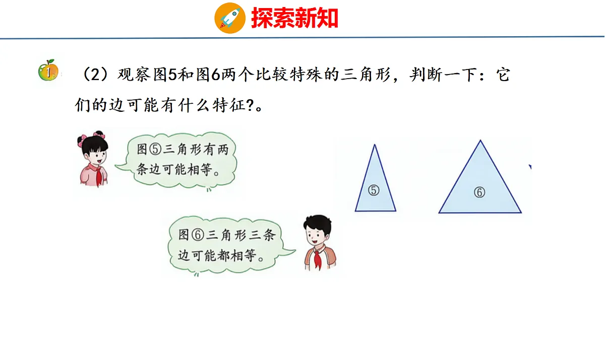 18484283第8页