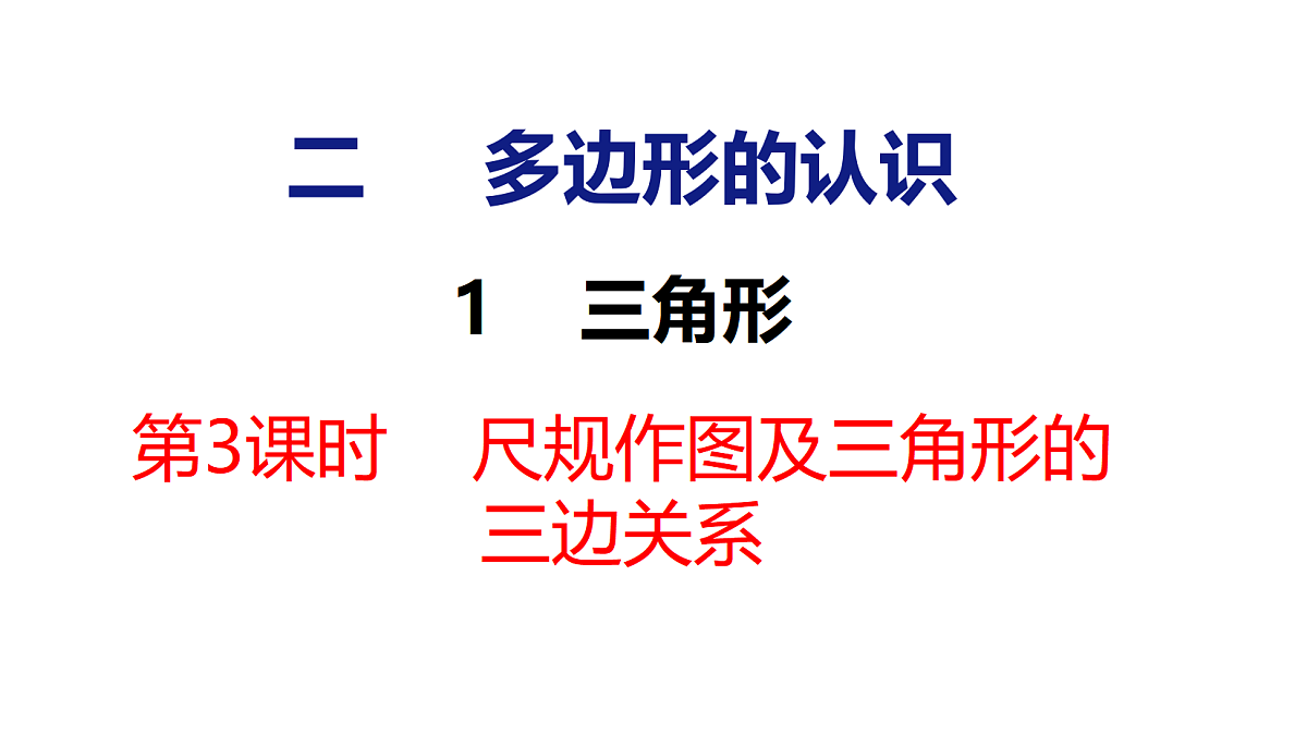 18484284第1页