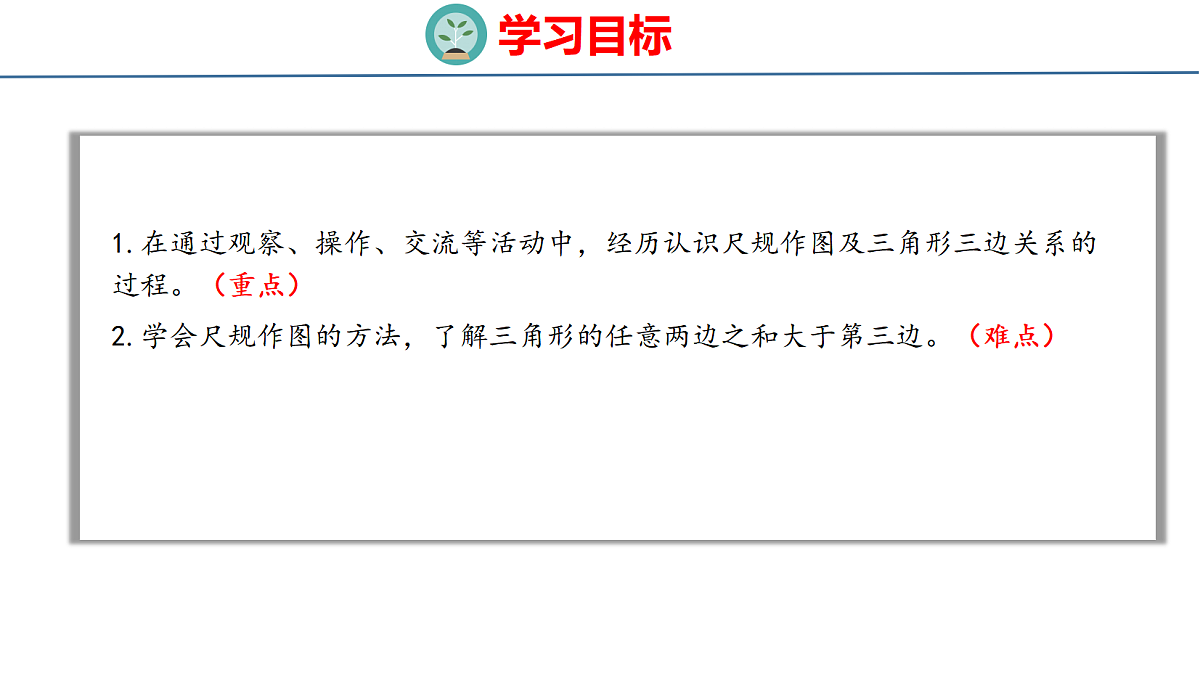 18484284第2页