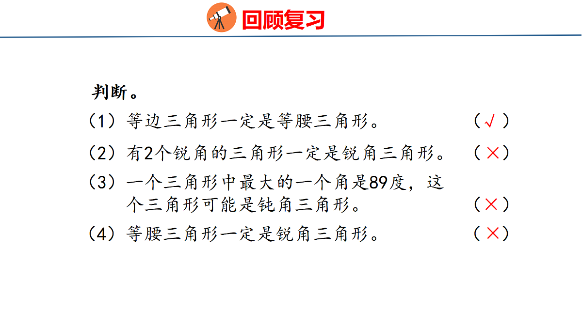 18484284第3页