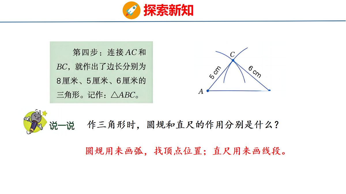 18484284第6页
