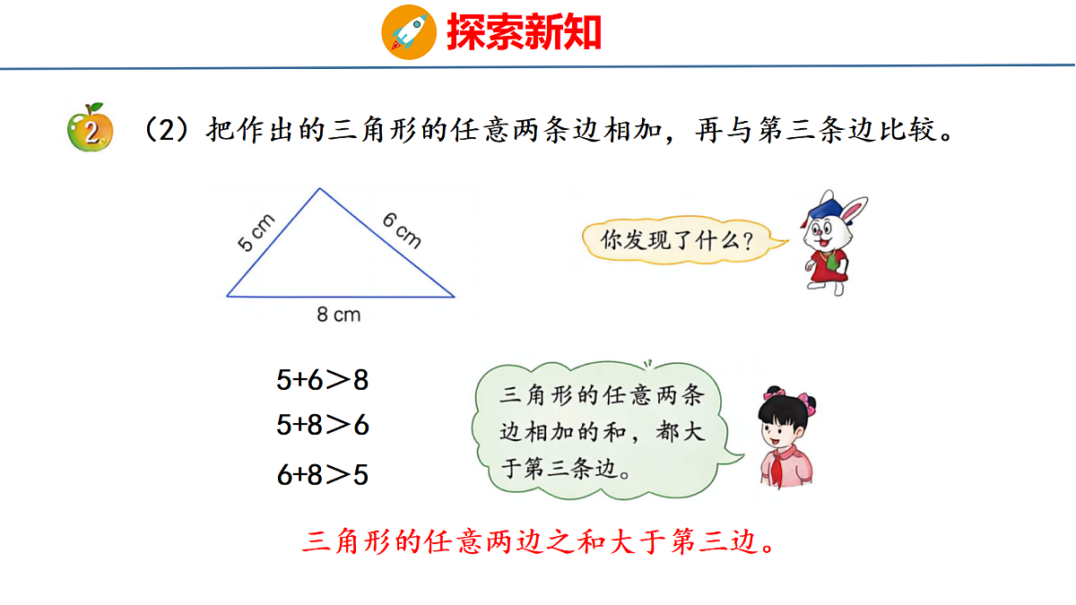 18484284第7页