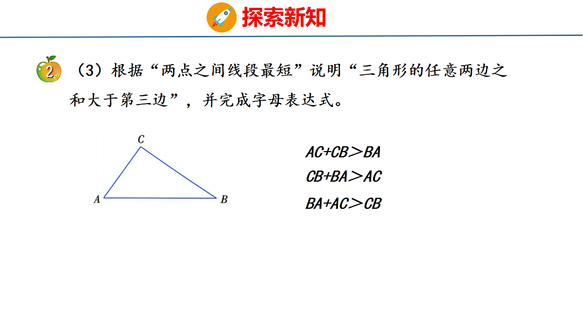 18484284第8页