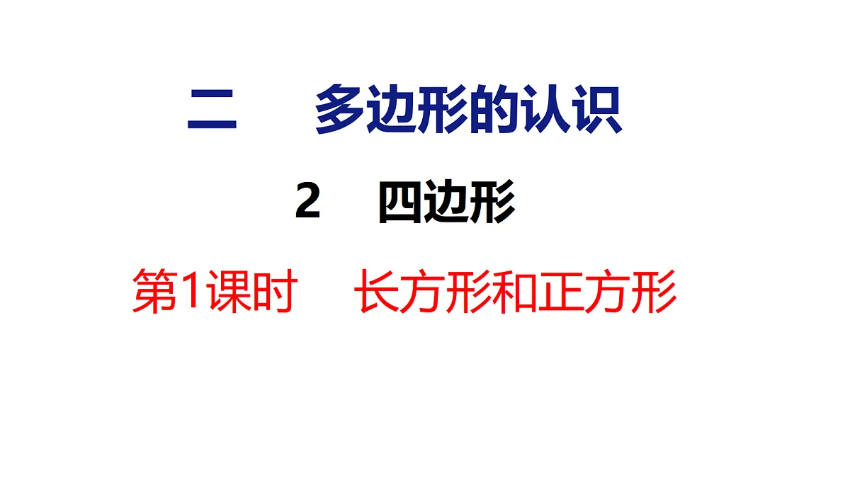 18484286第1页