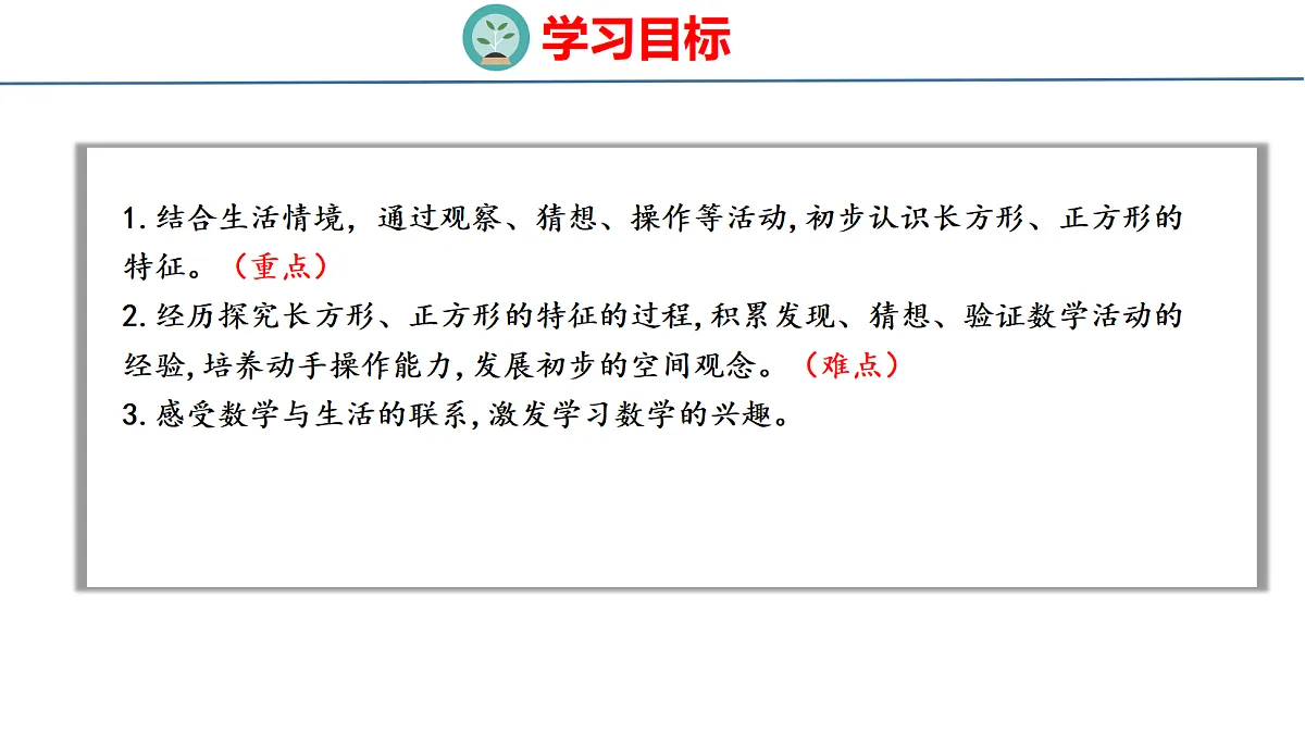 18484286第2页