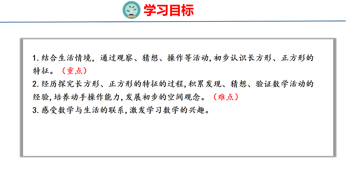 18484286第2页