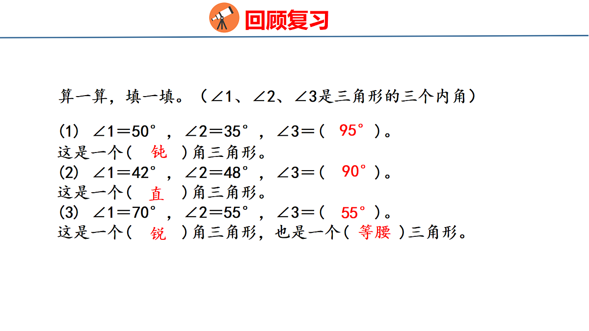 18484286第3页
