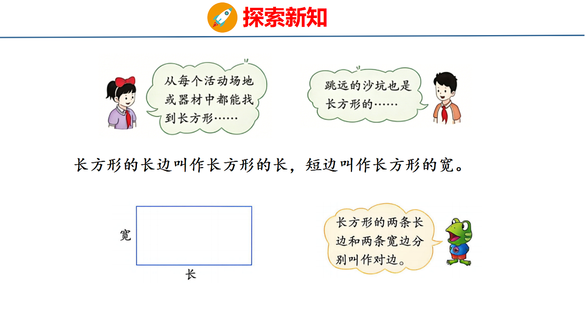 18484286第5页