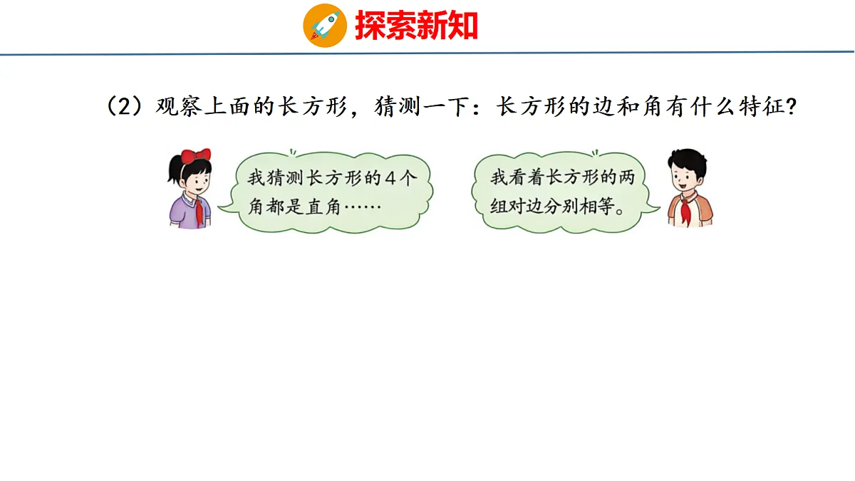 18484286第6页