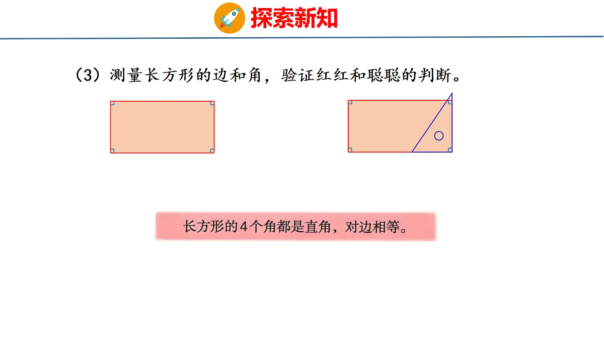 18484286第7页