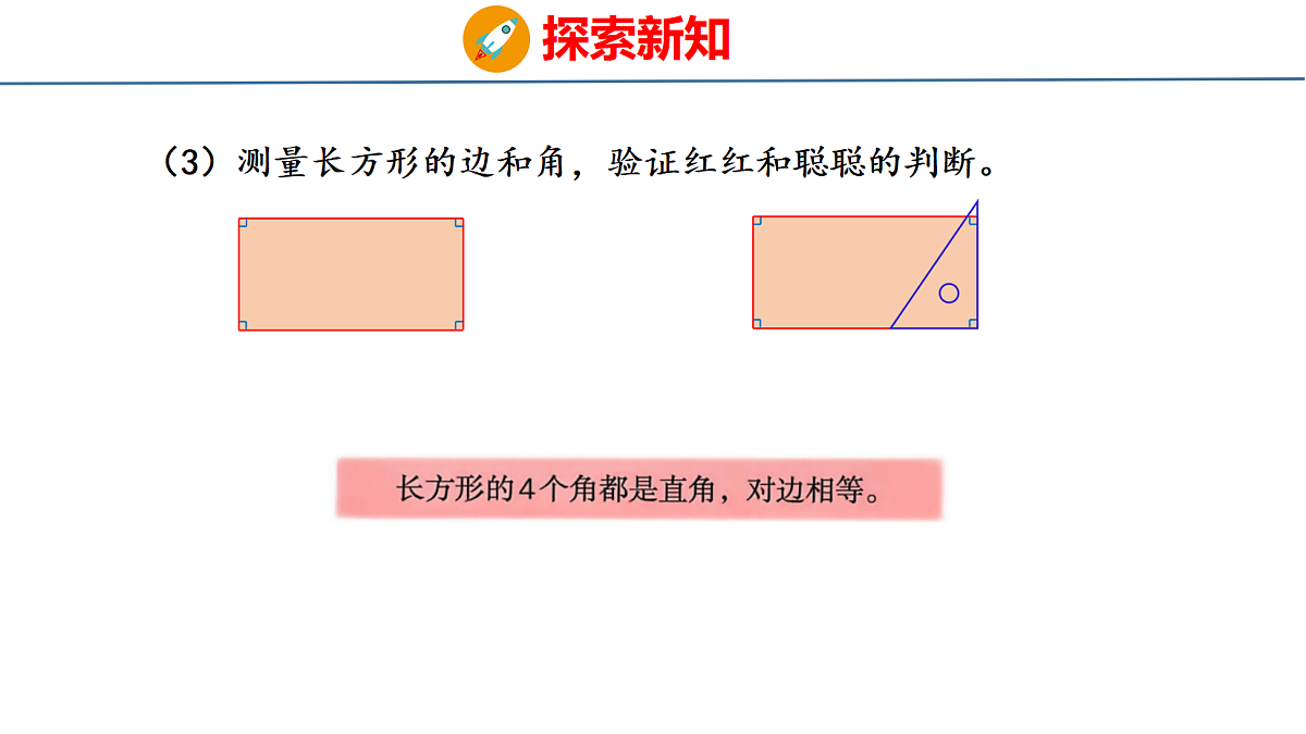 18484286第7页