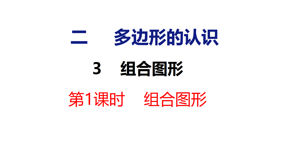 18484289第1页
