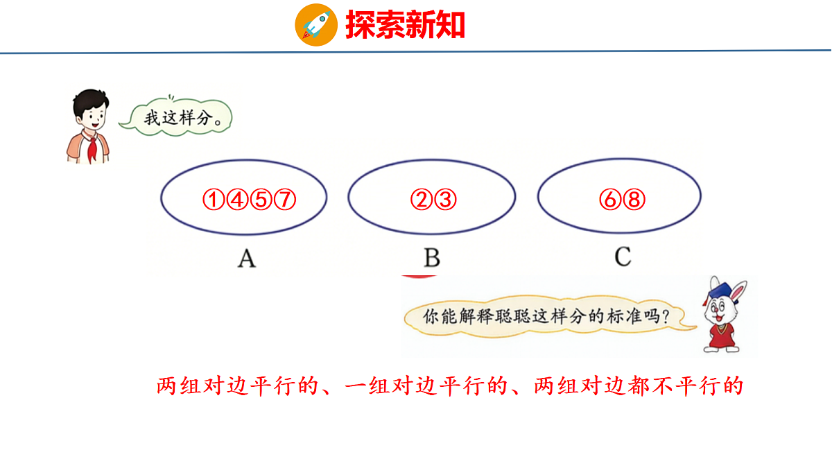 18484289第5页