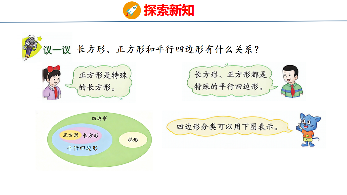 18484289第7页