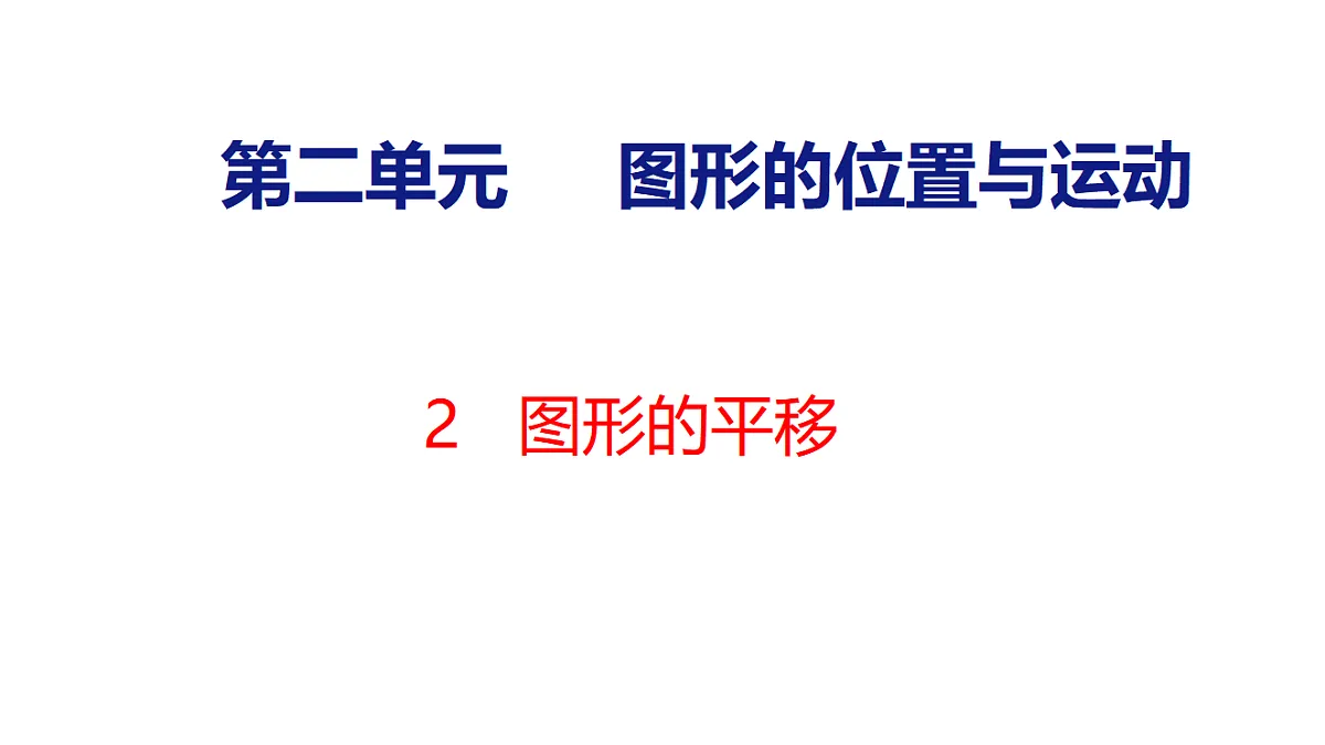 18484311第1页