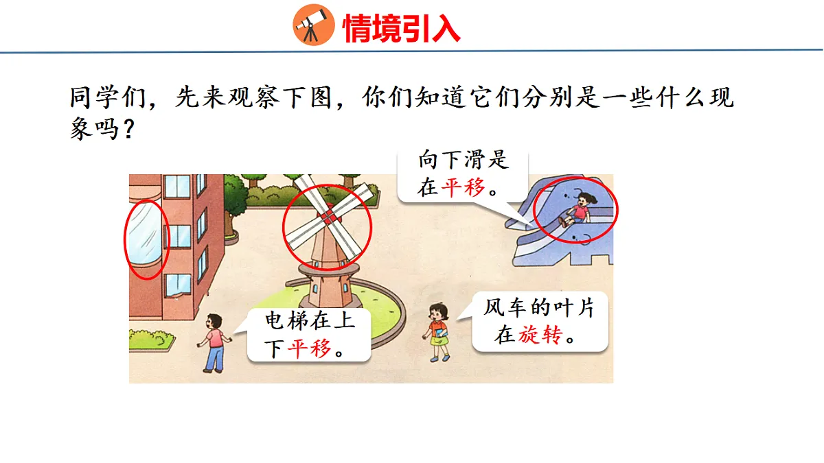 18484311第3页