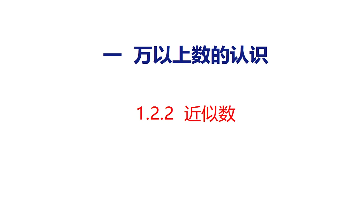 18484314第1页