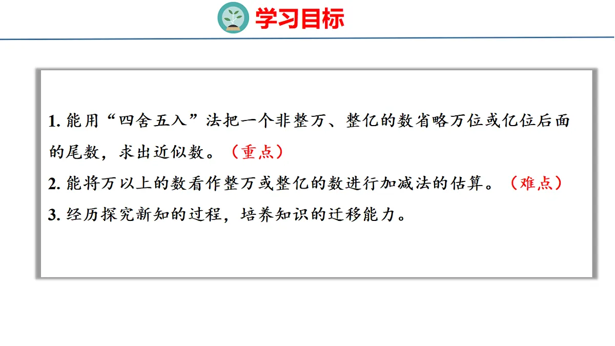 18484314第2页