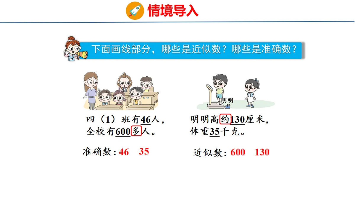 18484314第3页