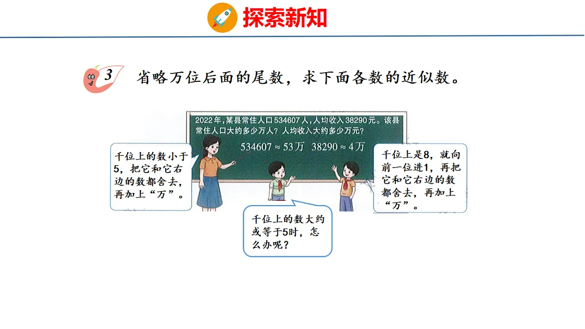 18484314第4页