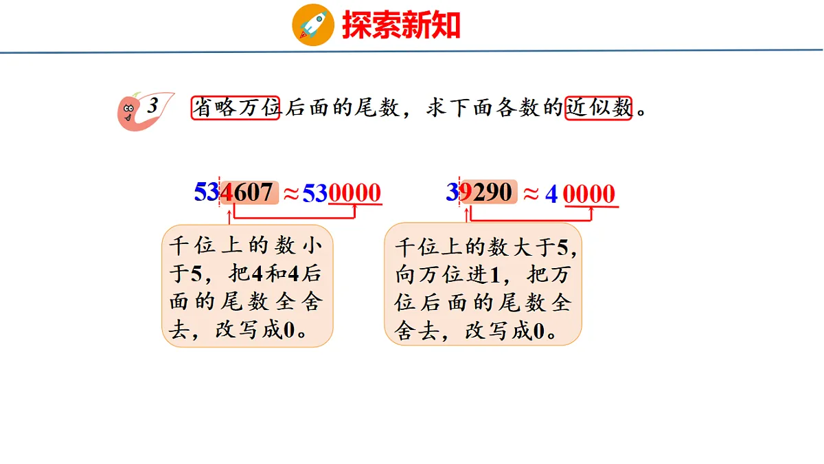 18484314第5页