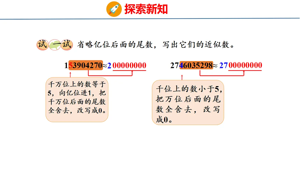 18484314第6页
