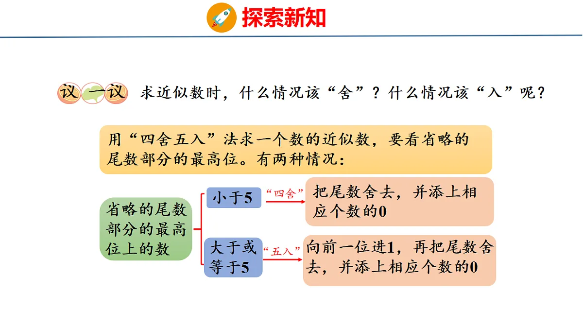 18484314第7页