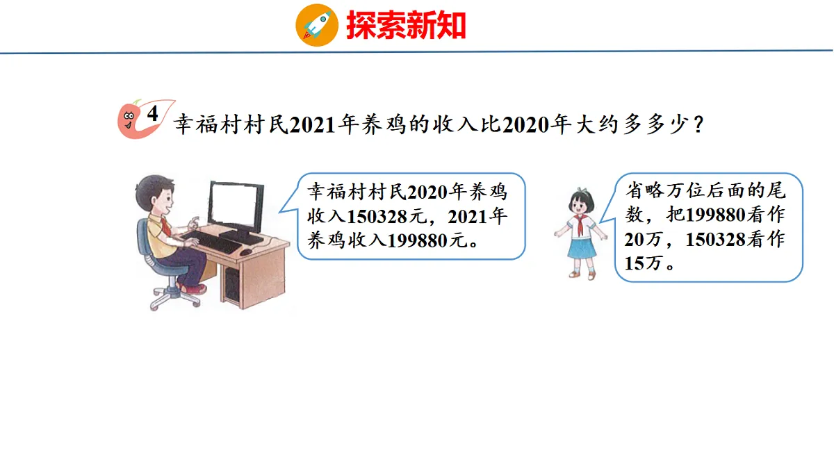 18484314第8页